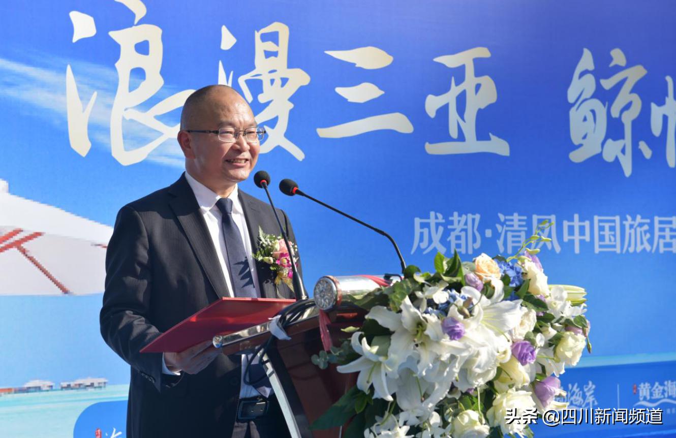 浪漫三亚，鲸情成都——清凤集团中国旅居体验馆圆满绽放