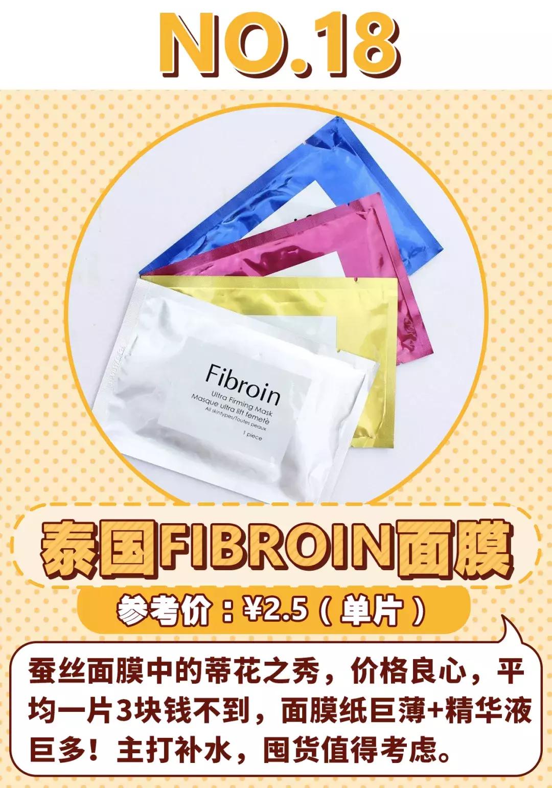 平价好用的面膜这10款不输大牌,好用的10款面膜