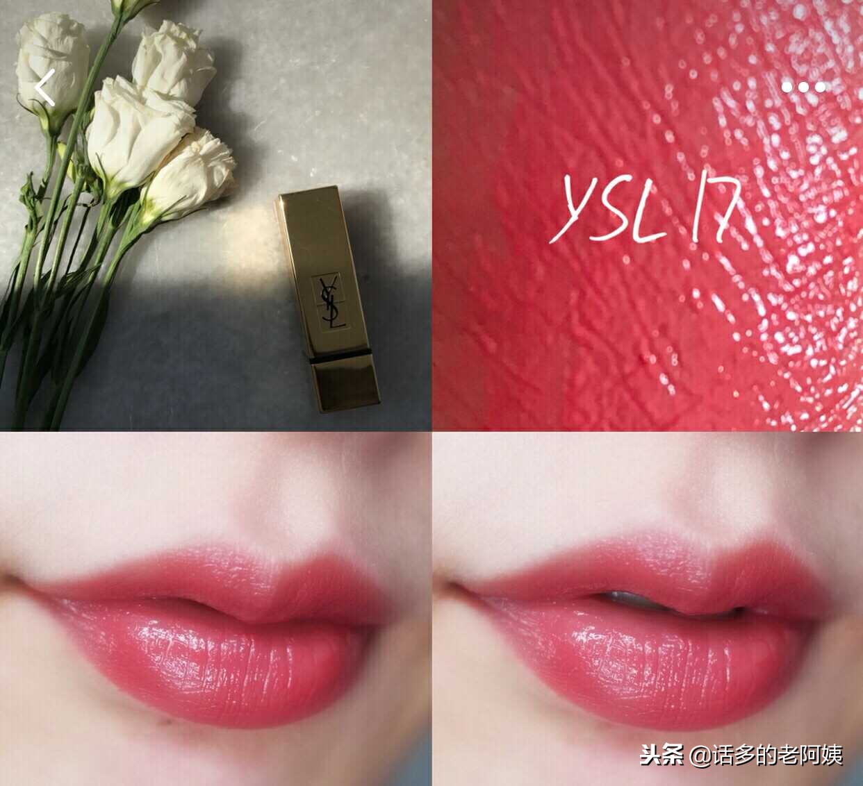 口红试色吐槽雷品,雷品口红哪个色好