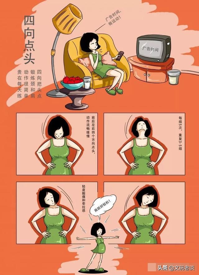 除了运动还有什么可以增强抵抗力,居家隔离运动提高免疫力