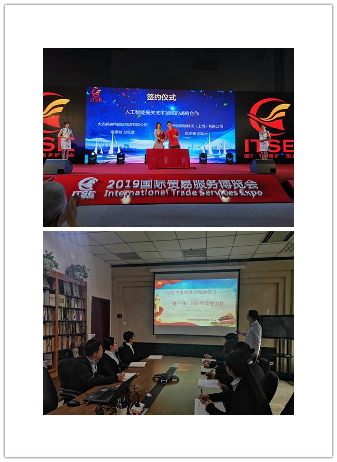 逊志时敏,逊志时敏的解释