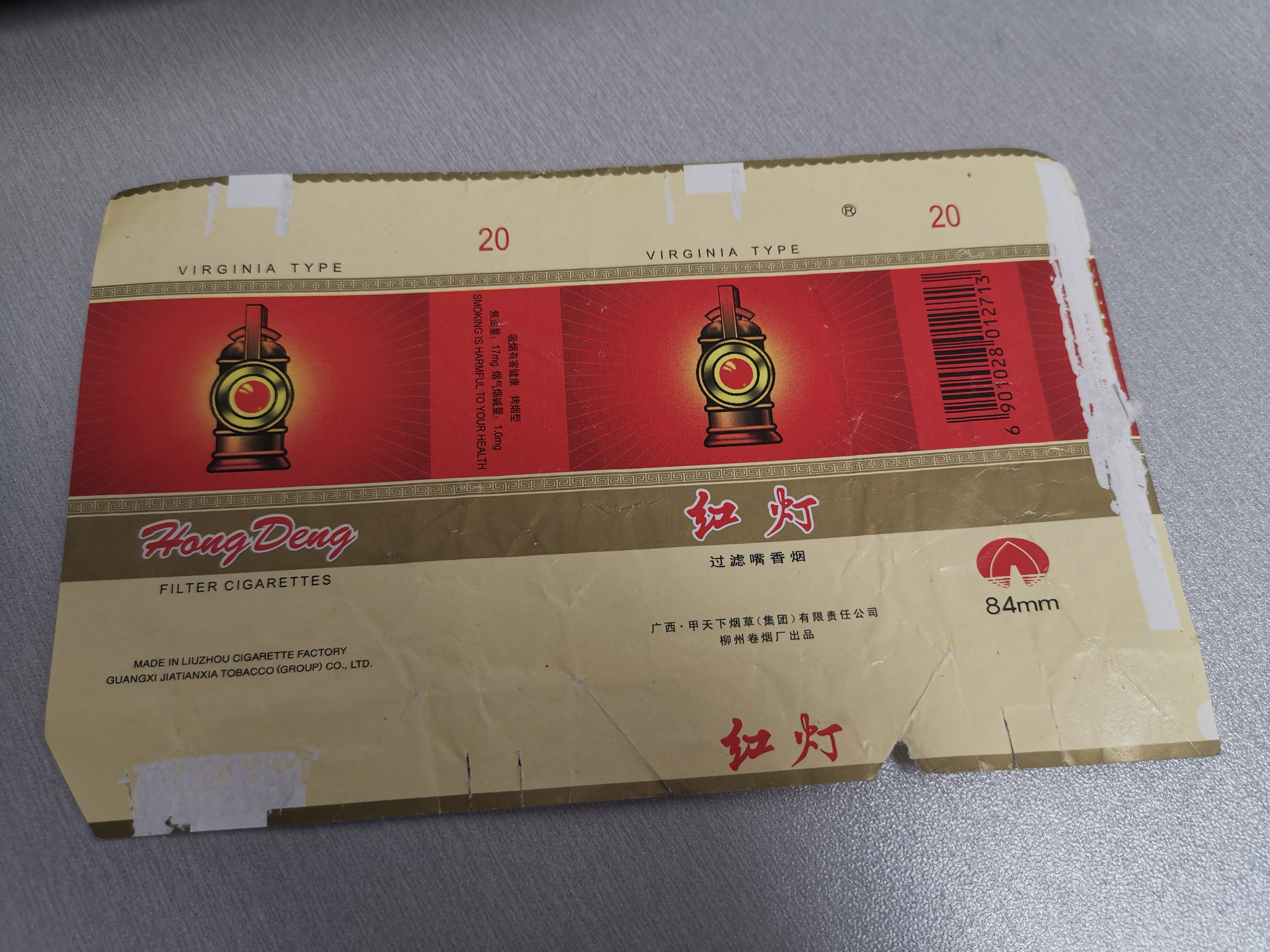 桂北农村记忆之大人的烟(一)