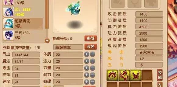 梦幻客户端一直显示检查更新,梦幻维护后互通版信息错误