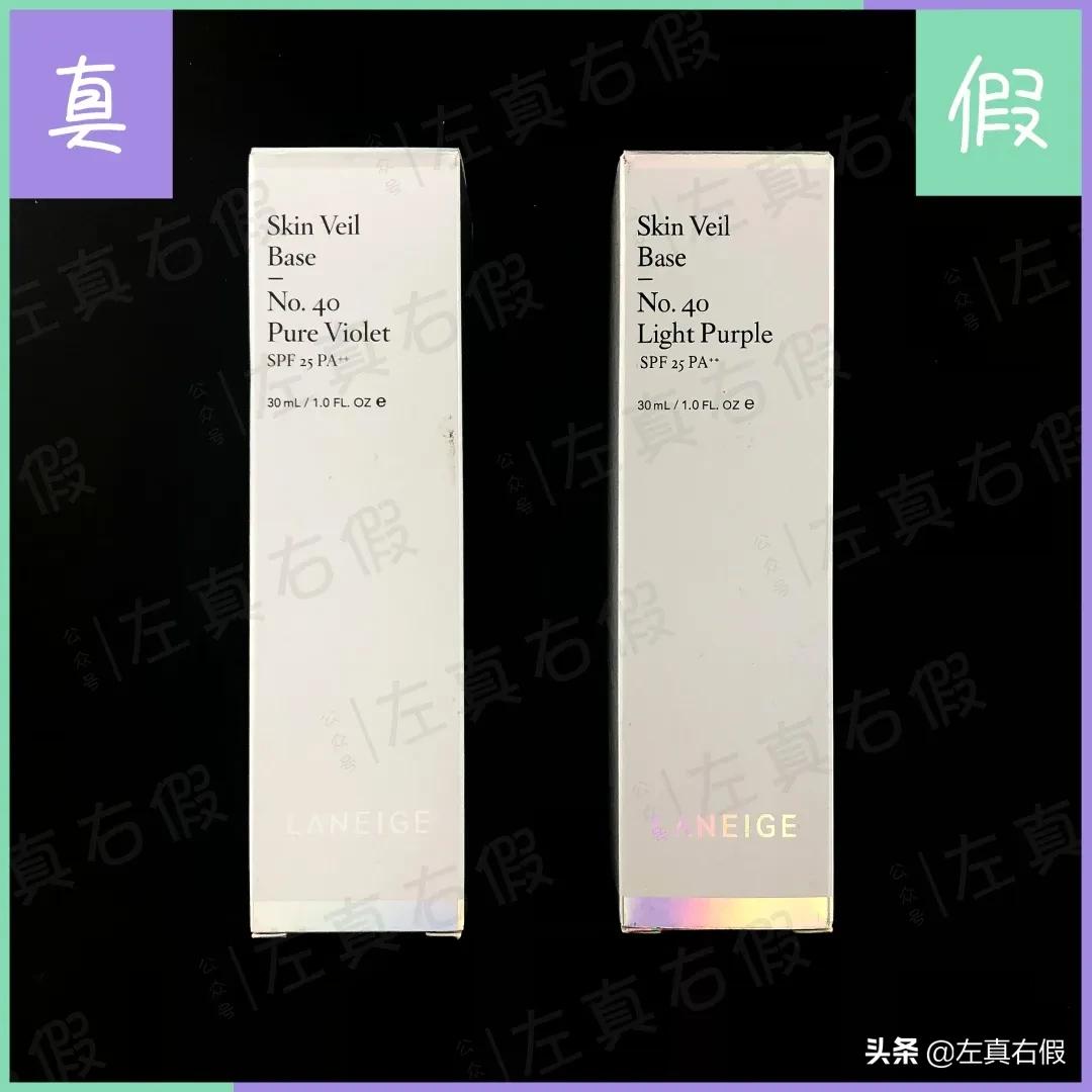 兰芝绿色紫色隔离真实测评,兰芝气垫隔离为什么要下架