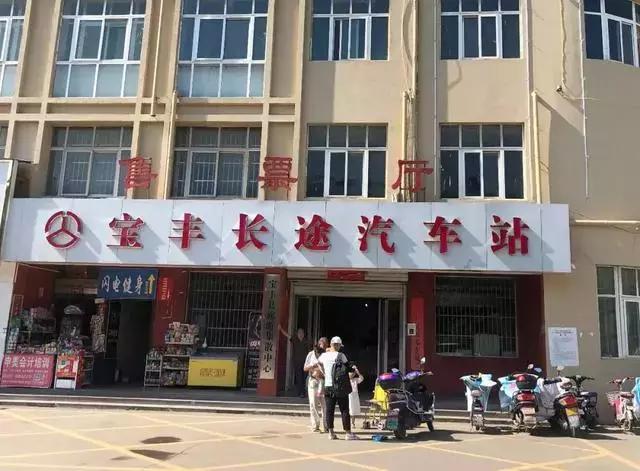 宝丰公交车时间表,宝丰开通5路公交时间表