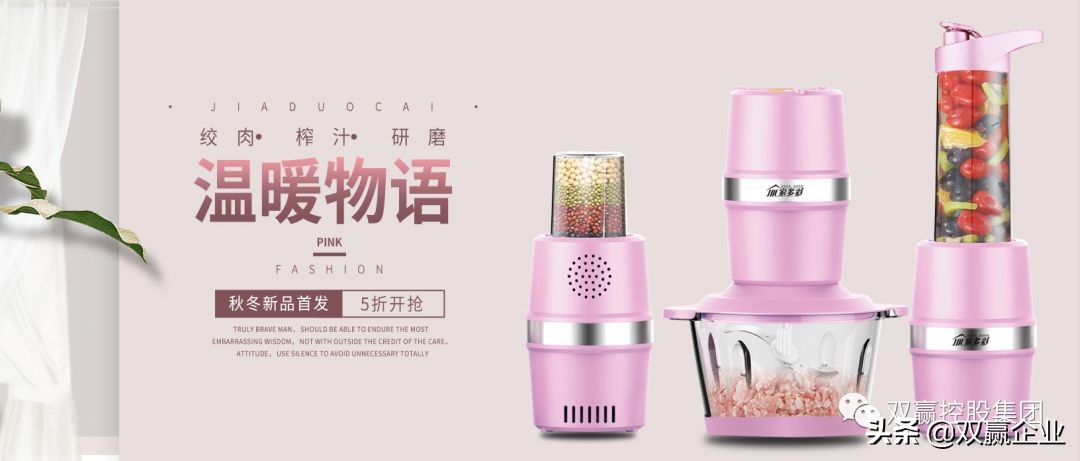 疫情防控小家电,疫情期间小家电业务