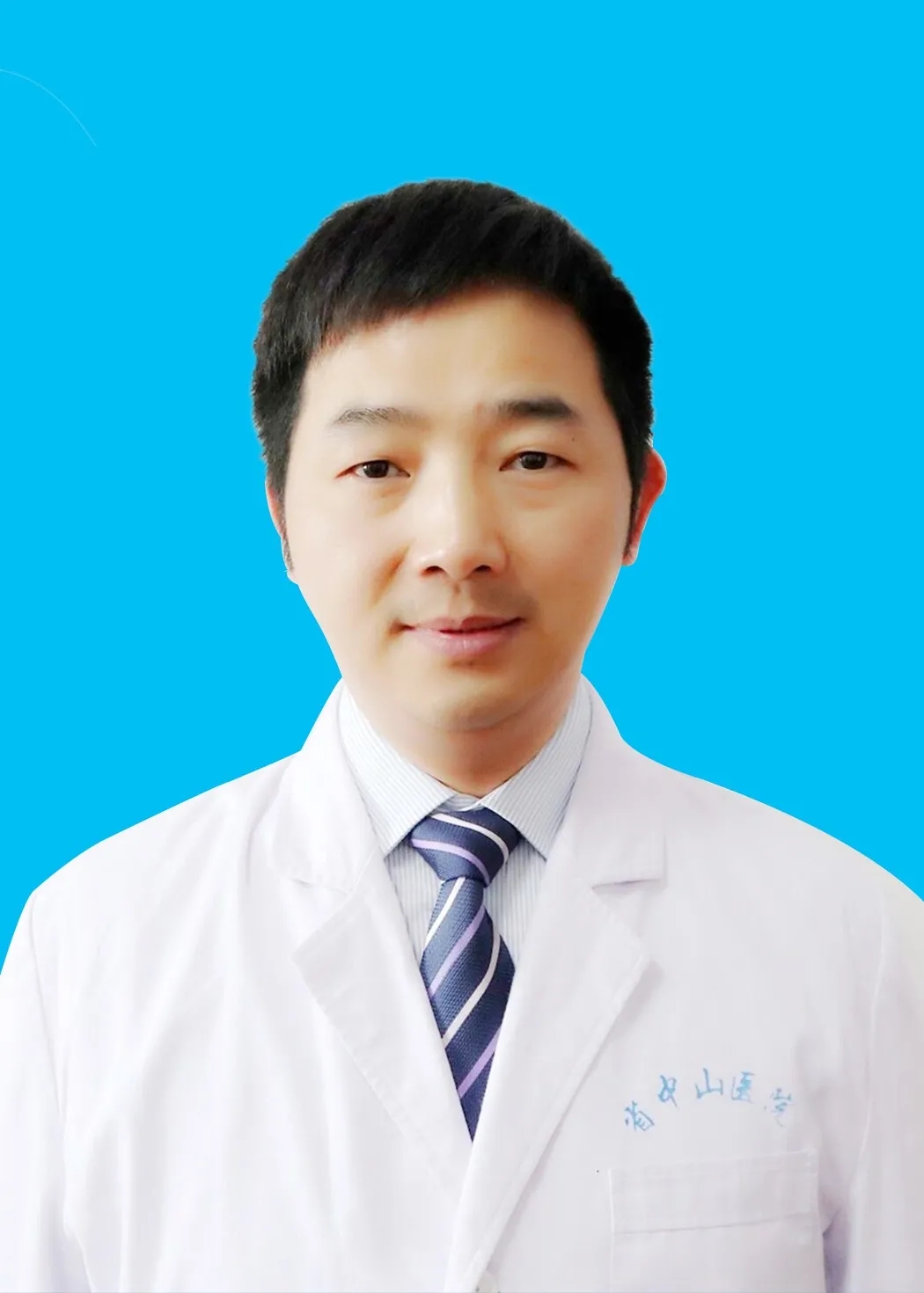 万跃:医者仁心,乐做生命中枢的守护者