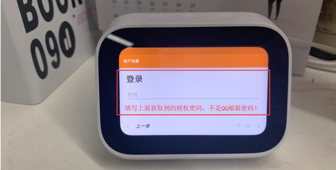 小米小爱音箱使用教程全过程,小米小爱触屏音箱使用教程