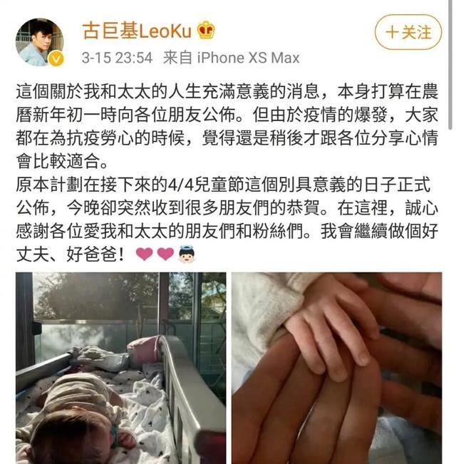 古巨基陈韵晴关系好不好 (古巨基太太陈韵晴)