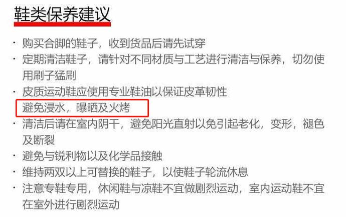 彪马拖鞋到底有多滑,彪马拖鞋到底多滑