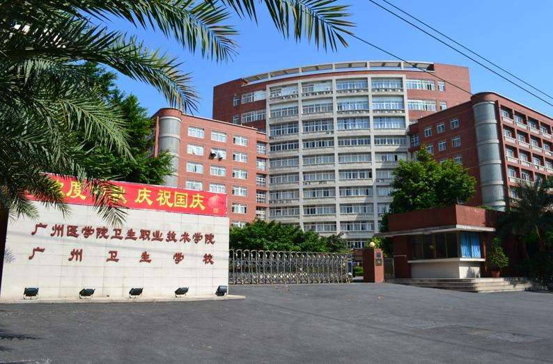 广州所有大学,有看到你读的大学吗?