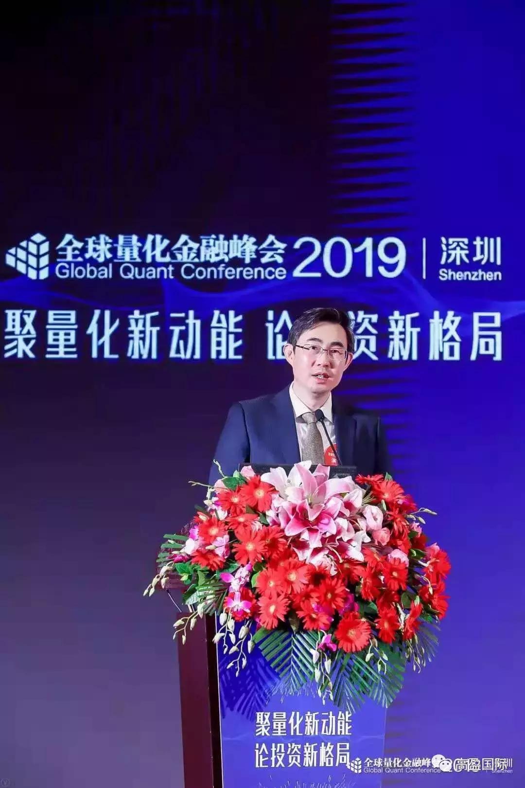 2022涓浗娣卞湷閲戣瀺绉戞妧鍏ㄧ悆宄颁細,楂樼泩鍥介檯閲忓寲浜ゆ槗