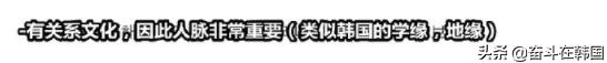 韩国人边吐槽边来中国玩,韩国人来评论中国旅游