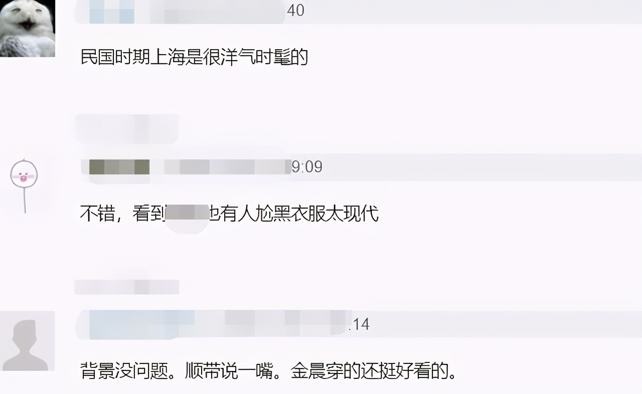 隐秘而伟大亲密花絮,隐秘而伟大吻戏花絮