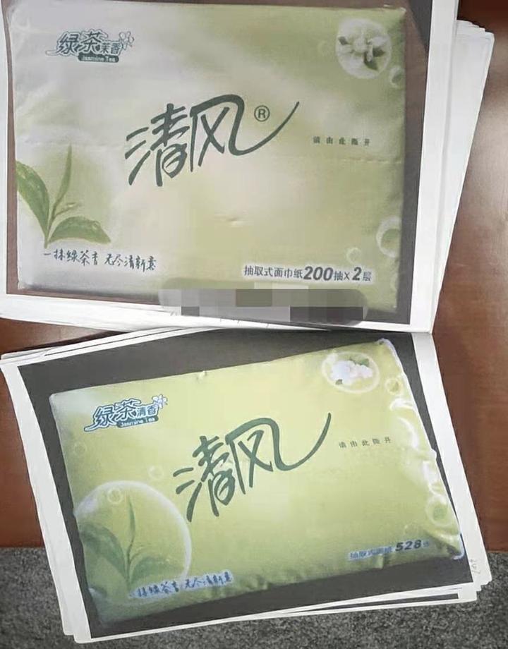 清风纸巾事件,清风纸侵权案