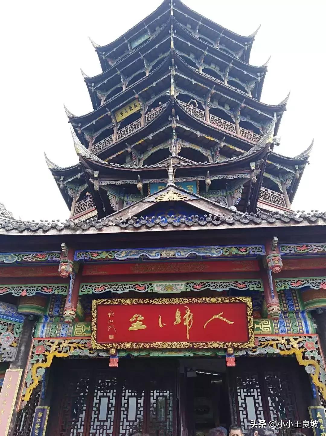 四川都江堰旅游攻略,四川都江堰市属于哪个市