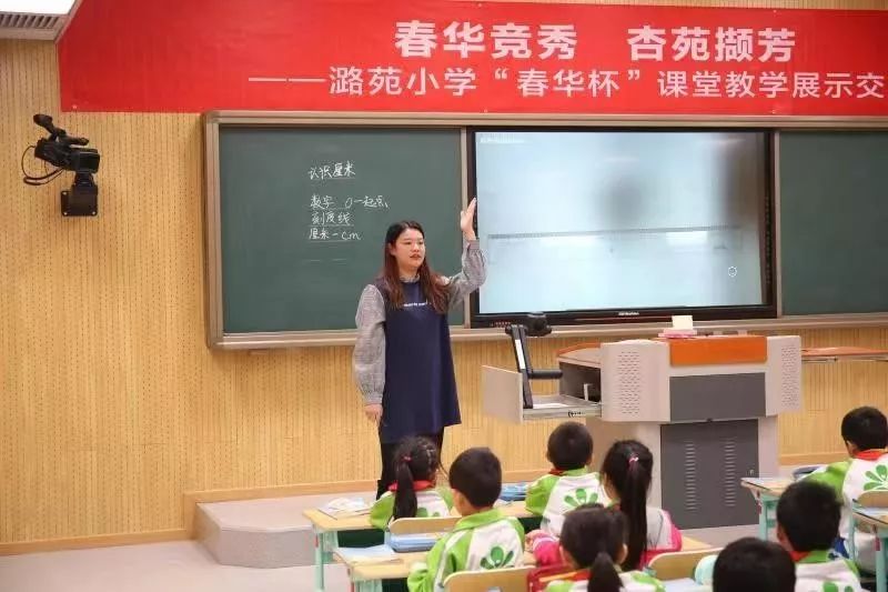 潞苑小学排名,潞苑小学怎么样