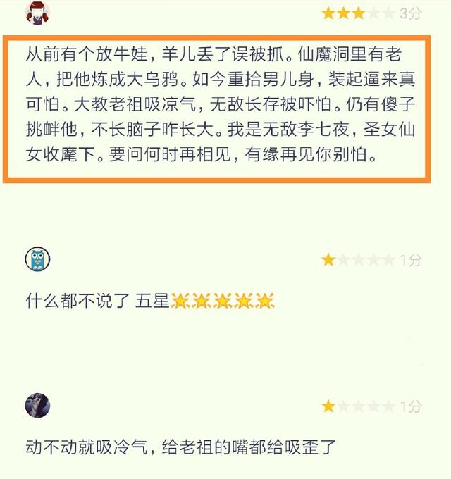 帝霸小说评论,帝霸作者文笔怎么样