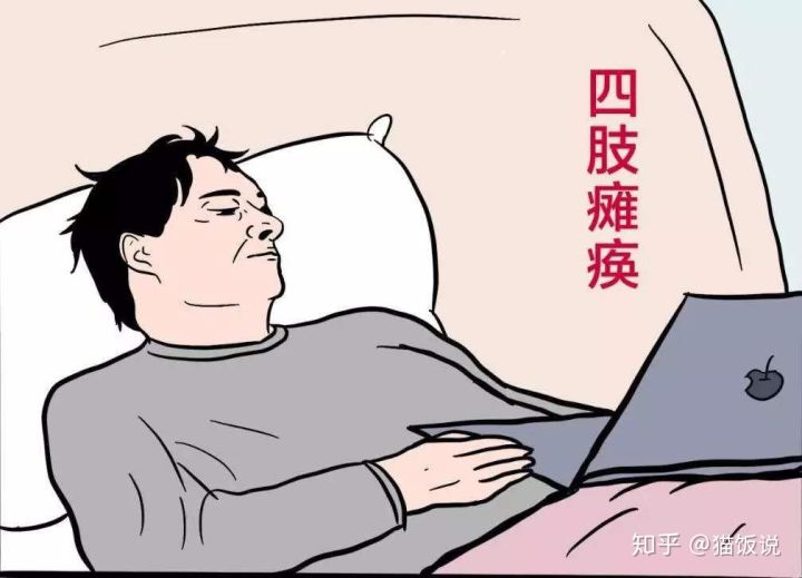 经济学的择业观,个人经济学