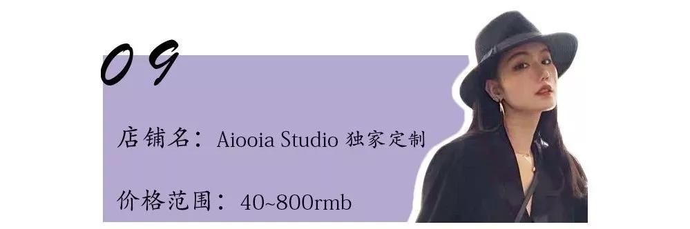 淘宝最全的家居店铺推荐,小资情调淘宝店铺推荐