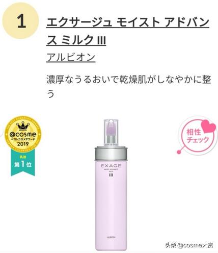 美妆界大赏,美妆大赏直播节