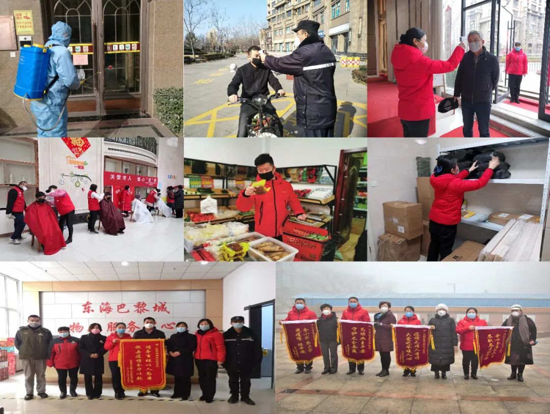 物业小区获得荣誉喜报,喜报荣获物业管理示范小区