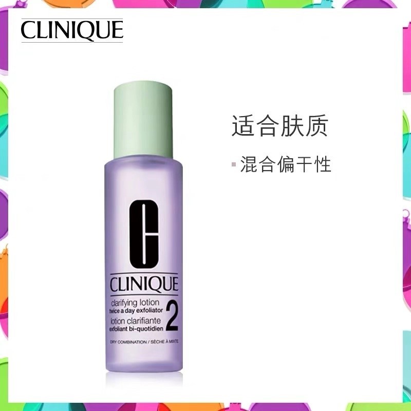 倩碧明肌净透水使用方法,倩碧明肤净透水敏感肌