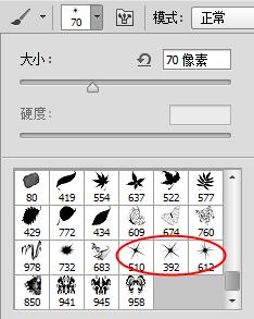 ps雨刮图片设计,ps里设计展牌教程