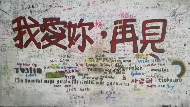 厦大的涂鸦,厦大涂鸦长廊