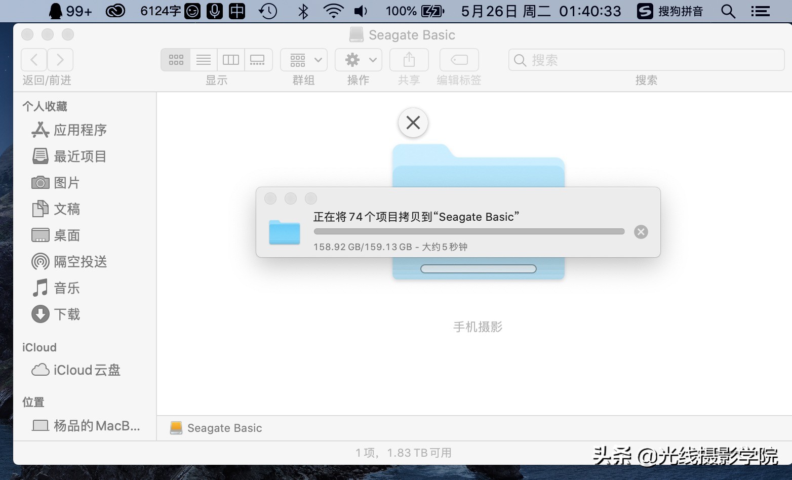 希捷2t移动硬盘开箱试用,希捷移动硬盘怎么测评