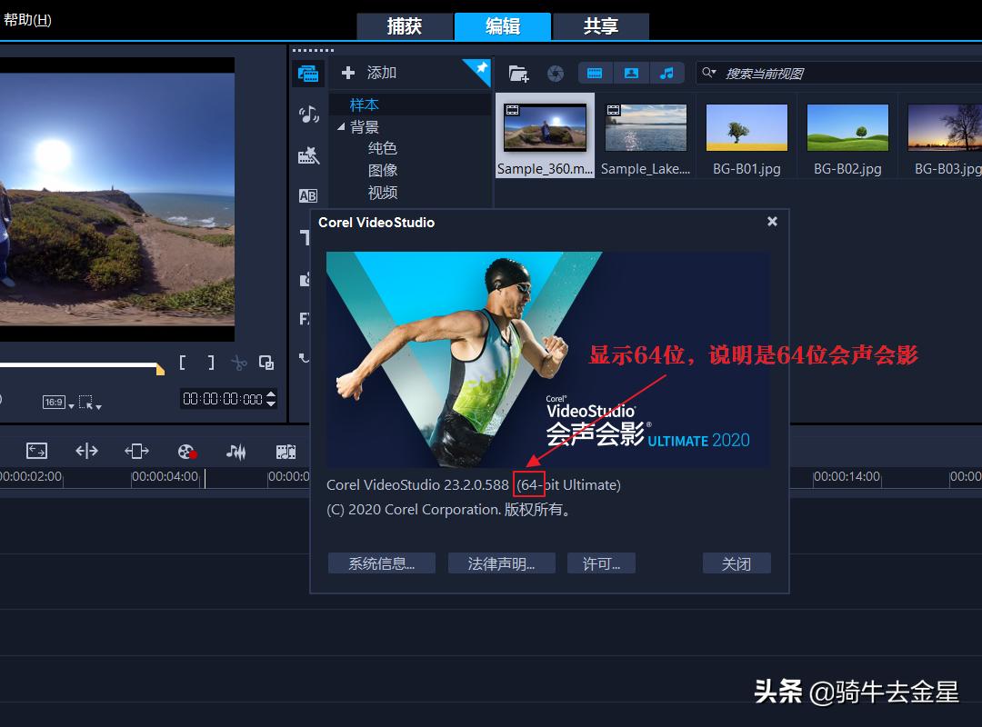会声会影滤镜制作方法,会声会影2020遮罩素材怎么用