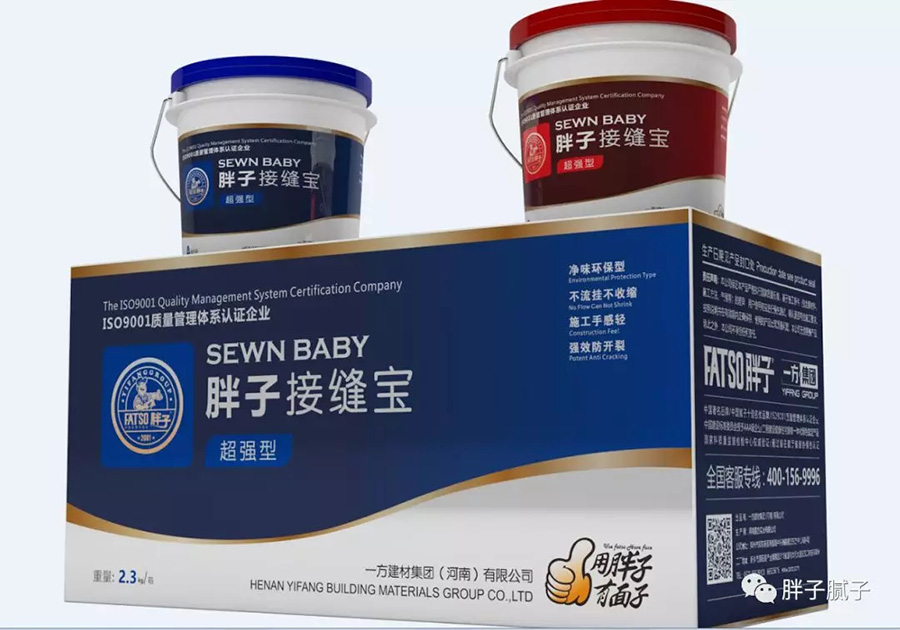 YDD·品牌|装修开裂有绝招,FATSO胖子接缝宝