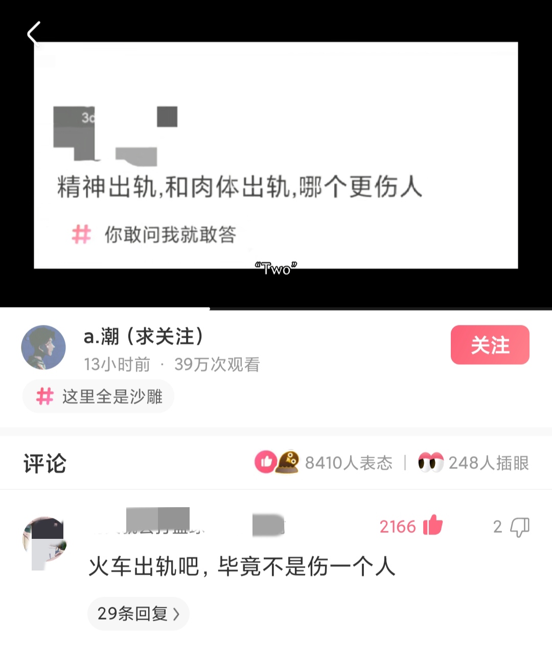神回复男孩的问题,神回复小孩的视频