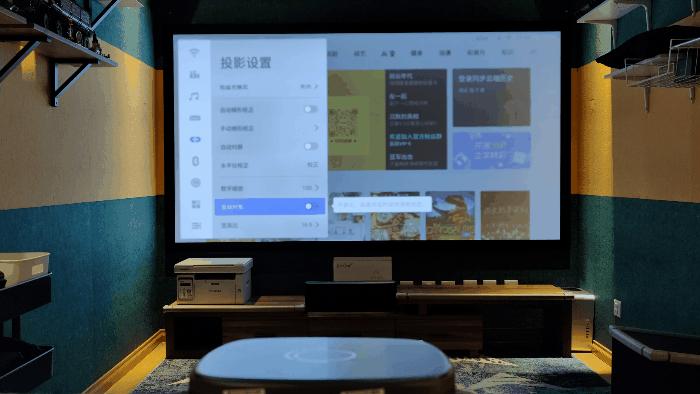 客厅投影仪布局方案,未布线怎么补救