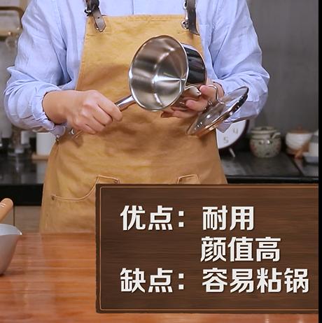 哪些锅对人有害处,锅具用什么安全