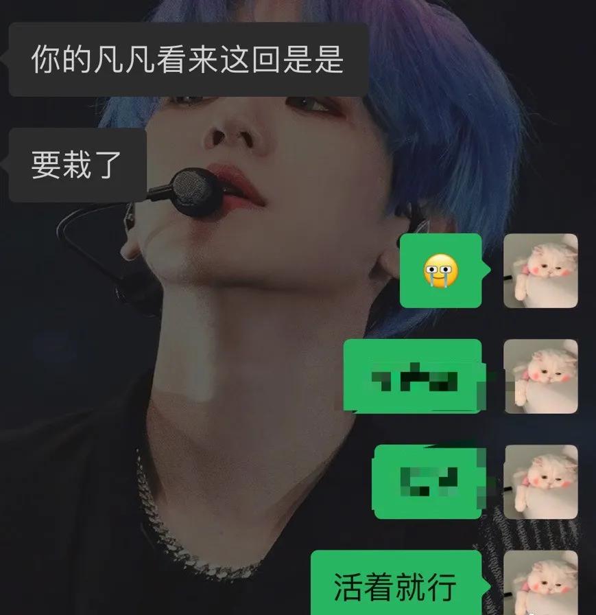 艾小羊：吴亦凡再不凉，吴秀波罗志祥要哭了