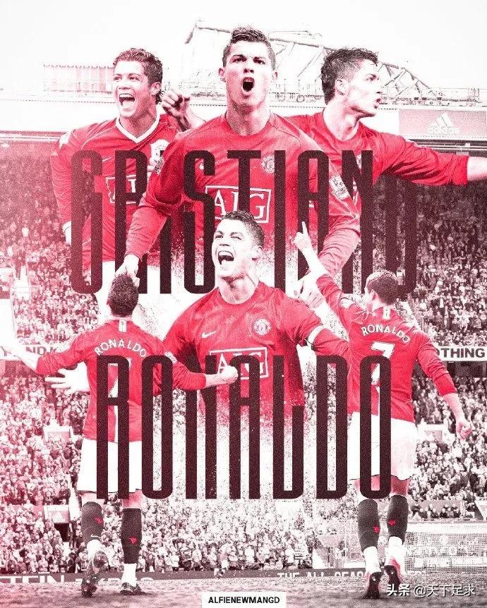 c罗成长旅途,这个夏天最美的童话