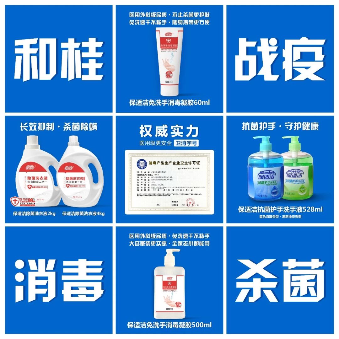 结合疫情对践行核心价值观的体会,对桂林疫情看法的采访