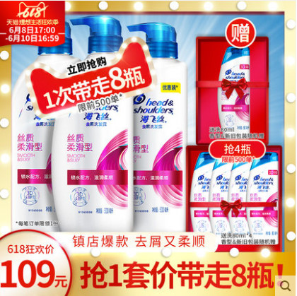 618日用品价格指南!34种快消品入手价大盘点,谁家主妇比得过我