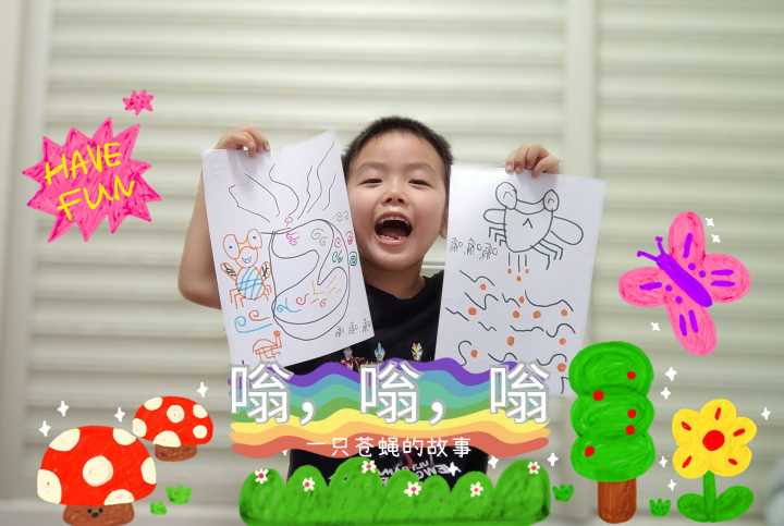 倾听儿童的声音不要自以为是,学会倾听理解孩子的情绪