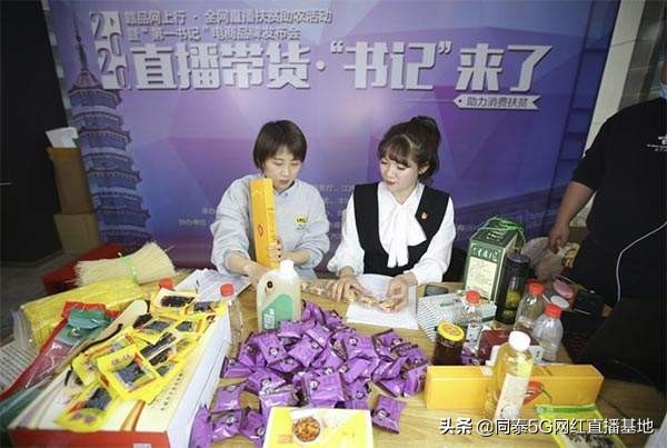 一个新手怎么直播挣钱,一个新手怎么做直播卖货