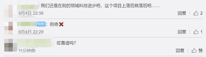 美国人造肉供应商进展,美国人造肉ceo回应营养低