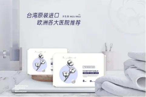 生过宝宝宝妈用哪个尺寸的卫生巾,开丽产妇专用卫生巾