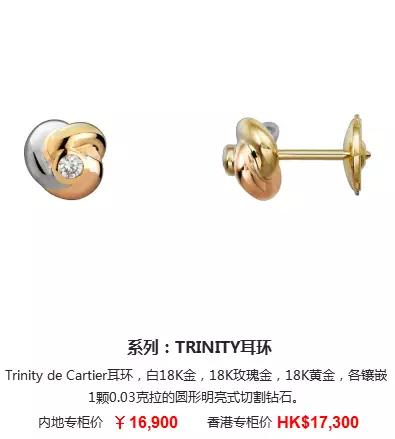 14k卡地亚love耳饰 (卡地亚耳饰中国专卖店)