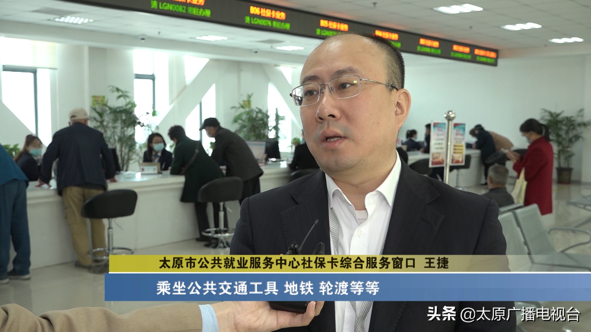 太原社保卡可以乘公交有优惠吗,太原社保一卡通在哪里办理流程