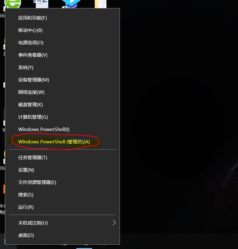 win10家庭版怎么修改用户名,win10家庭版改用户名