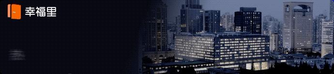 坐拥8家连锁餐厅、一年550万天价租房！原来姐姐们乘风破浪的底气都是自己给的|幸福热议