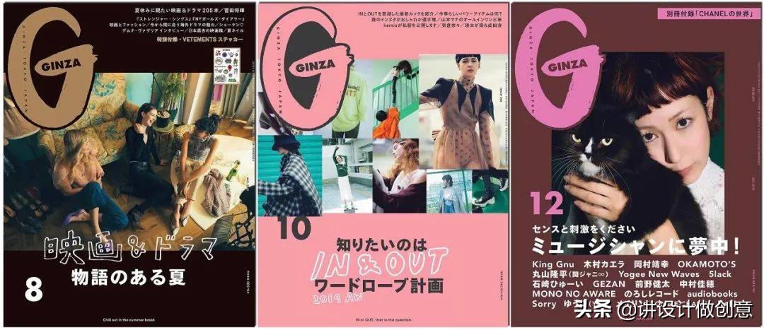 优衣库第三期杂志,优衣库今夏最火的一次