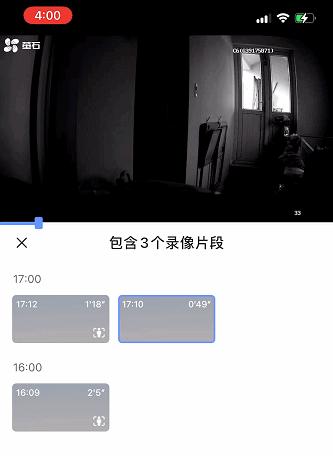 萤石摄像头有智能看家吗,萤石智能家居摄像头增强夜视版