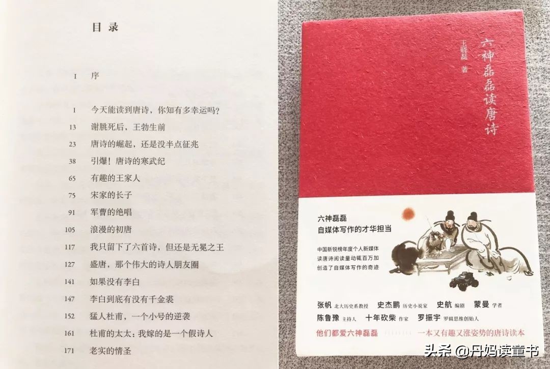 全网最全古诗启蒙书测评,早教古诗100首儿童启蒙必读诗篇